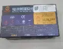 Board điều khiển bình Ac-qui Lithium BMS-3125